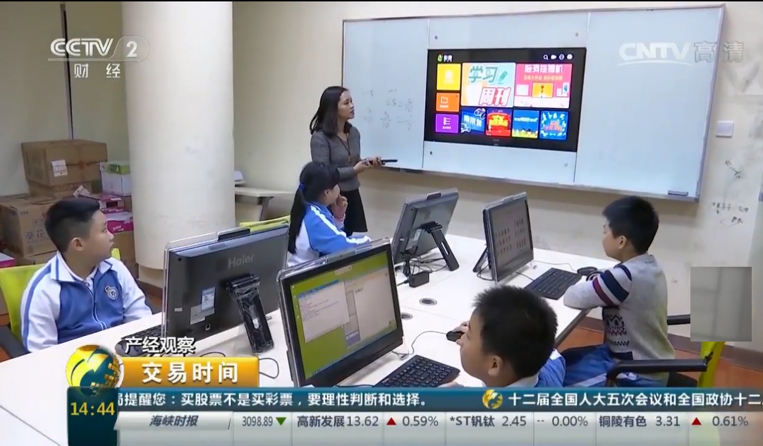 走在K12教育+直播前沿,考拉超課榮登CCTV_教育