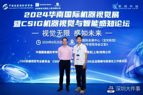 申請發(fā)明專利 成立公司 深圳大學(xué)生開創(chuàng)性研發(fā)螺母檢測產(chǎn)品