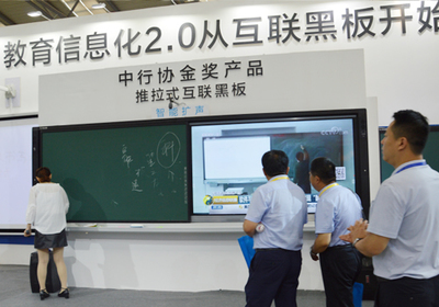 科達文教攜互聯(lián)黑板等多款產(chǎn)品亮相西北教育裝備博覽會