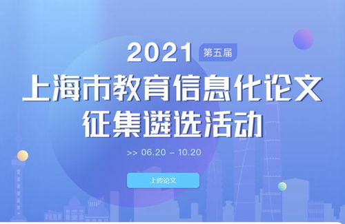 集散地學術(shù)論文喜獲市級一等獎