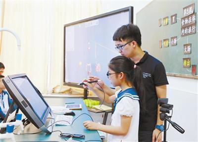 VR技術(shù)進(jìn)課堂 學(xué)生帶著3D眼鏡來(lái)上課