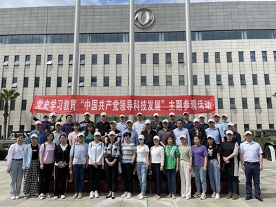 百年回望:中國共產(chǎn)黨領(lǐng)導(dǎo)科技發(fā)展