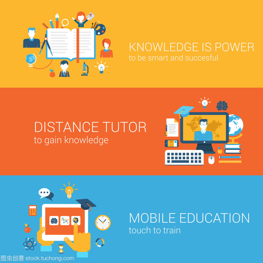 追求平等的教育 知識(shí)就是力量的時(shí)代意義