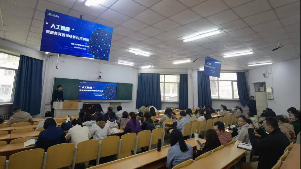 龍護專天使校園文化建設系列活動之AI教師工作坊專題培訓活動