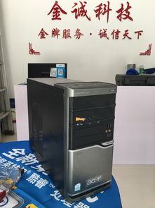 金誠出品 精品二手電腦與專業(yè)維護(hù)，一站式解決您的辦公需求