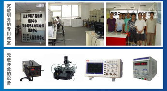 天津計(jì)算機(jī)培訓(xùn)班費(fèi)用解析 以思行合一計(jì)算機(jī)及辦公設(shè)備維修培訓(xùn)為例