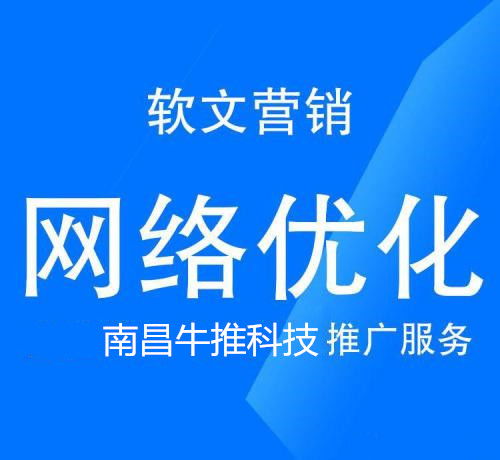 網絡遠程技術教育的推廣渠道 構建高效學習生態的橋梁